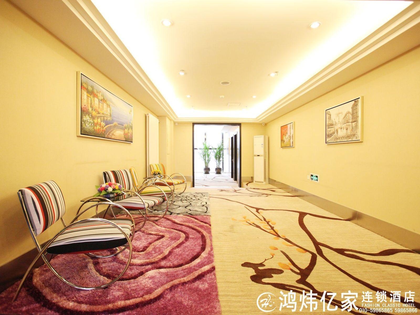 Hong Wei Yi Jia Beijing Wang Jing Hotel Zewnętrze zdjęcie